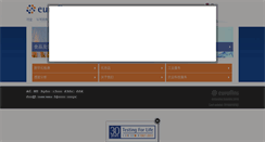 Desktop Screenshot of eurofins.cn