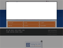 Tablet Screenshot of eurofins.cn